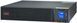 Джерело безперебійного живлення APC Easy UPS SRV 3000VA/2700W, RM 2U, LCD, USB, RS232, 6xC13, 1xC19 (SRV3KRIRK-E) [103099], фото 1