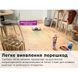 Робот-пилосос Bosch Spotless+ (BCRD1W) [621653], фото 4