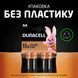 Лужні батарейки Duracell LR06 MN1500 уп. 1x10 шт. (5016485/5015246/5014476/5006461/) [203693], фото 6