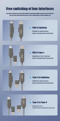 Кабель XO NB275 Zinc Alloy Silicone Type-C/USB-A to TYPE-C/Lightning - 4-in-1 - 60W - 1m Gray (NB275_4-in-1_Gray) [202516]