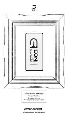 Захисне скло Armorstandart Icon для Samsung Galaxy M53 SM-M536 Black (ARM61796) [600591]