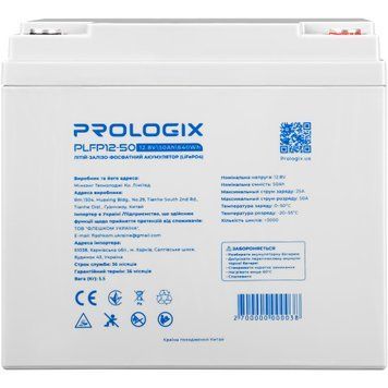 Акумуляторна батарея Prologix 12.8V 50AH 640Wh LiFePO4 (PLFP12-50) [619074]