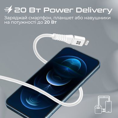 Кабель Promate PowerLine-Ci120 USB Type-C - Lightning (M/M), 3 A, 20 W, 1.2 м, White (powerline-ci120.white) [604434]