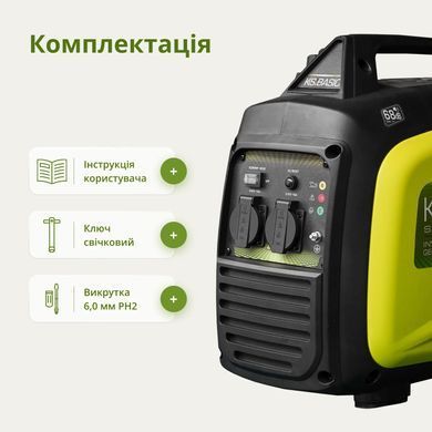 Генератор бензиновий інверторний Konner&Sohnen KSB 33iS, 230В, 3.0-3.3кВт, ручний стартер, 21.5кг (KSB33IS) [112918]