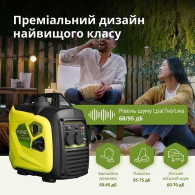 Генератор бензиновий інверторний Konner&Sohnen KSB 33iS, 230В, 3.0-3.3кВт, ручний стартер, 21.5кг (KSB33IS) [112918]