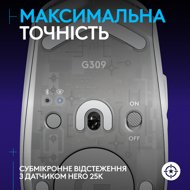 Миша Logitech G309 LIGHTSPEED White (910-007207) [200835]