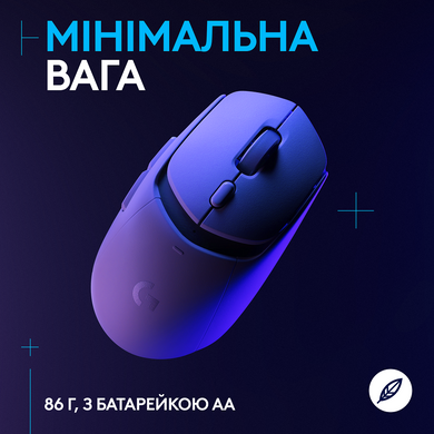 Миша Logitech G309 LIGHTSPEED White (910-007207) [200835]