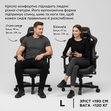 Крісло для геймерів Anda Seat Kaiser 3 Size L Black (AD12YDC-L-01-B-CF) [611614]