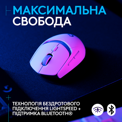 Миша Logitech G309 LIGHTSPEED White (910-007207) [200835]