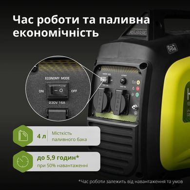 Генератор бензиновий інверторний Konner&Sohnen KSB 33iS, 230В, 3.0-3.3кВт, ручний стартер, 21.5кг (KSB33IS) [112918]