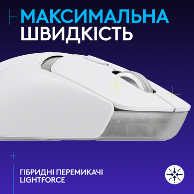 Миша Logitech G309 LIGHTSPEED White (910-007207) [200835]