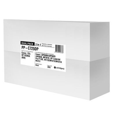 Картридж PrintPro Canon LBP6000 (Canon 725/712/CE285A) Dual Pack (PP-C725DP) [617462]