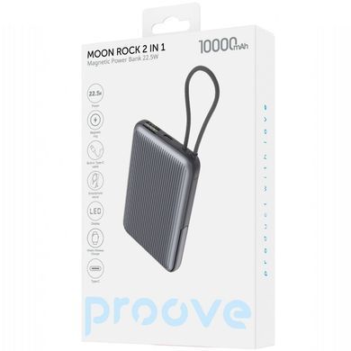 Універсальна мобільна батарея Proove Moon Rock 2 in 1 22.5W 10000mAh Gray (PBR122012105) [613242]