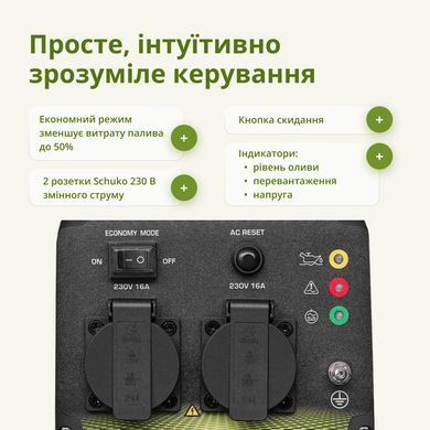 Генератор бензиновий інверторний Konner&Sohnen KSB 33iS, 230В, 3.0-3.3кВт, ручний стартер, 21.5кг (KSB33IS) [112918]