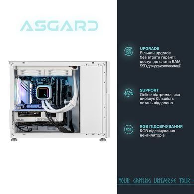 Персональний комп`ютер ASGARD Ran (A98X3D.32.S10.58.5786) [615543]