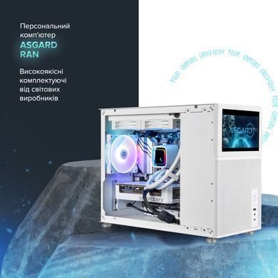 Персональний комп`ютер ASGARD Ran (A98X3D.32.S10.58.5786) [615543]
