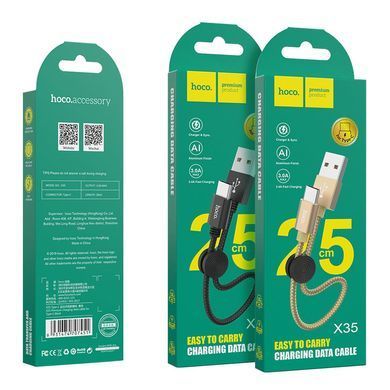 Кабель HOCO X35 USB to Type-C 3A, 0.25m, nylon, aluminum connectors, Black (6931474707451) [802234]