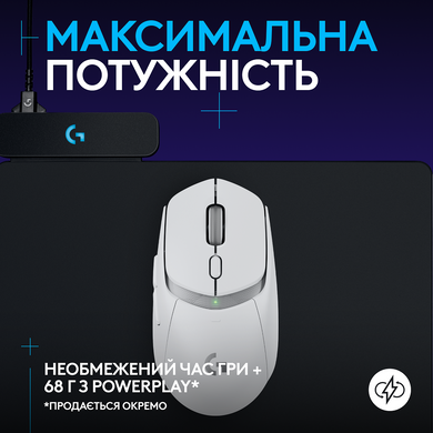Миша Logitech G309 LIGHTSPEED White (910-007207) [200835]