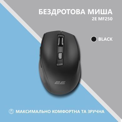 Миша 2E MF250 Silent, WL, чорний (2E-MF250WBK) [104001]