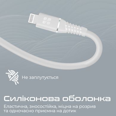 Кабель Promate PowerLine-Ci120 USB Type-C - Lightning (M/M), 3 A, 20 W, 1.2 м, White (powerline-ci120.white) [604434]