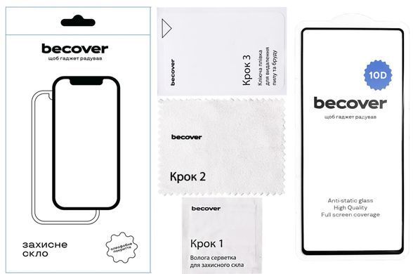 Захисне скло BeCover для Samsung Galaxy S25 Ultra SM-S938 Black 10D (712723) [608284]