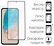 Захисне скло Dengos для Samsung Galaxy M35 5G Black Full Glue (DG-TG2P-53) [600741], фото 1
