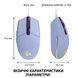 Миша Logitech G102 Lightsync Lilac (910-005854) [606410], фото 2