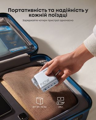 Мережевий зарядний пристрій Anker Laptop GaN Charger 140W, 3xUSB-C PD3.1 & 1xUSB-A w Display and Cable Silver (B2697G41) [201908]