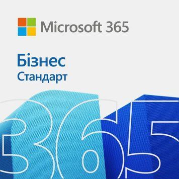 Програмна продукція MICROSOFT 365 BUS STD ALL LNG MS (KLQ-00217) [503547]