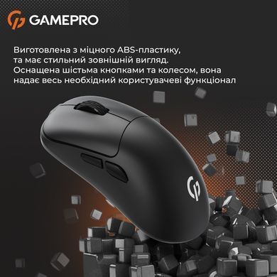 Миша бездротова GamePro Black (GM990B) [606725]