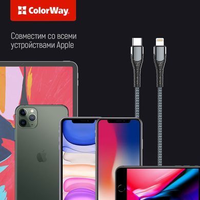 Кабель ColorWay USB Type-C - Lightning (M/M), PD Fast Charging, 3.0 А, 2 м, Grey (CW-CBPDCL036-GR) [613611]