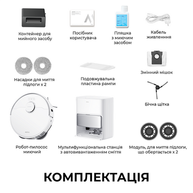 Робот-пилосос Mova P50 Pro Ultra (RLP53HE) [204771]