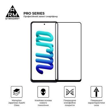 Захисне скло Armorstandart Pro для Xiaomi Poco M4 5G Black (ARM60943) [600542]