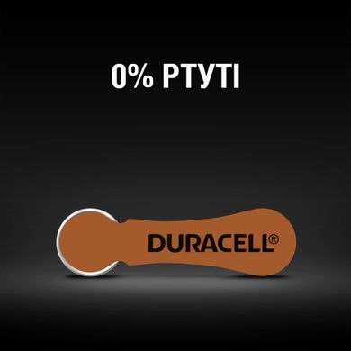 Батарейки для слухових апаратів Duracell розмір 312, 6 шт. (5017067/5011449/5007516) [203695]
