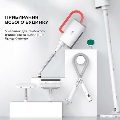 Багатофункціональний пароочисник Deerma Multi-function Steam Cleaner 1600W White (DEM-ZQ610) [501107]
