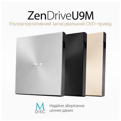 Привід оптичний портативний ASUS SDRW-08U9M-U DVD+-R/RW burner M-DISC USB2.0 Slim срібний Retail Box (90DD02A2-M29000) [110563]