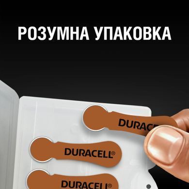 Батарейки для слухових апаратів Duracell розмір 312, 6 шт. (5017067/5011449/5007516) [203695]