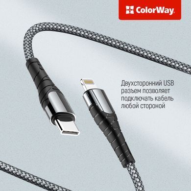 Кабель ColorWay USB Type-C - Lightning (M/M), PD Fast Charging, 3.0 А, 2 м, Grey (CW-CBPDCL036-GR) [613611]