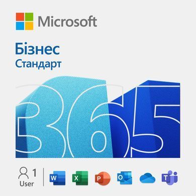 Примірник ПЗ Microsoft 365 Business Standard, 1 рік, ESD (KLQ-00217) [113441]