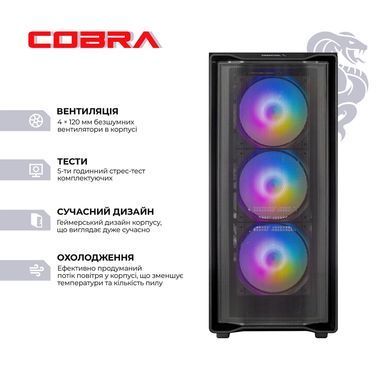 Персональний комп`ютер COBRA Advanced (A795X.32.S5.56.26104) [621555]