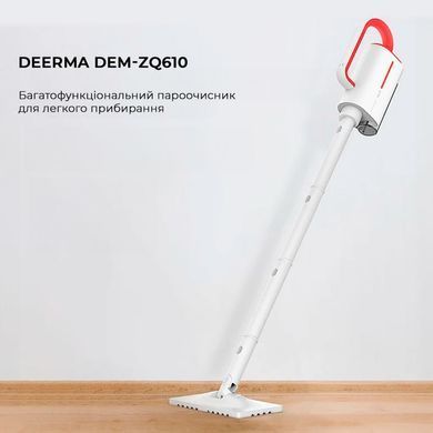 Багатофункціональний пароочисник Deerma Multi-function Steam Cleaner 1600W White (DEM-ZQ610) [501107]