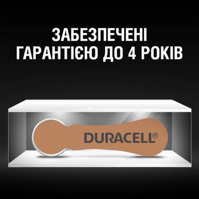 Батарейки для слухових апаратів Duracell розмір 312, 6 шт. (5017067/5011449/5007516) [203695]