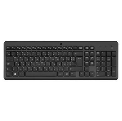 Клавіатура мембранна HP 220, 104key, WL, EN/UK, чорний (805T2AA) [103645]