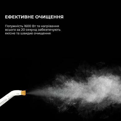 Багатофункціональний пароочисник Deerma Multi-function Steam Cleaner 1600W White (DEM-ZQ610) [501107]