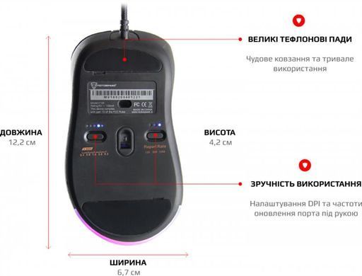 Миша Motospeed V100 Black (mtv100) [614209]