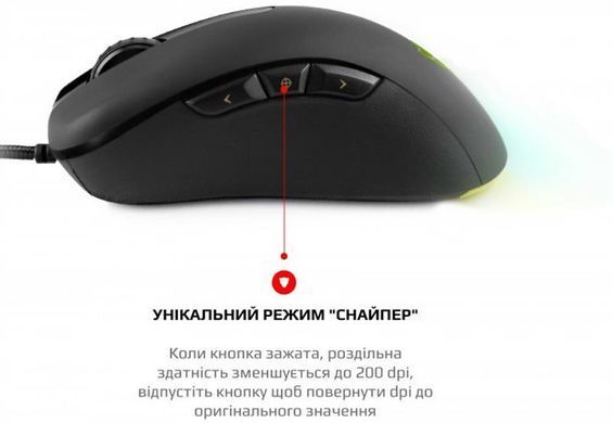 Миша Motospeed V100 Black (mtv100) [614209]