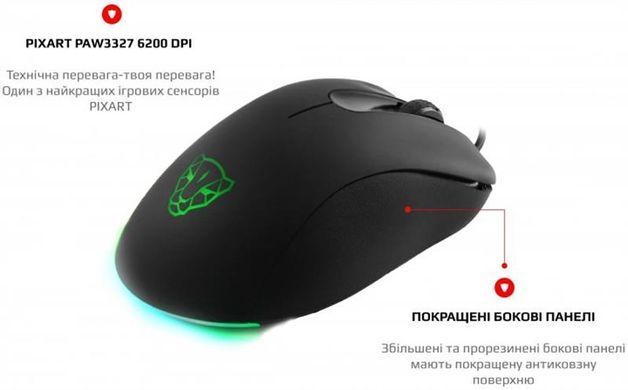Миша Motospeed V100 Black (mtv100) [614209]