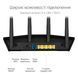 Маршрутизатор ASUS RT-AX57 AX3000, 4xGE LAN, 1xGE WAN, MESH (90IG06Z0-MO3C00) [104579], фото 8