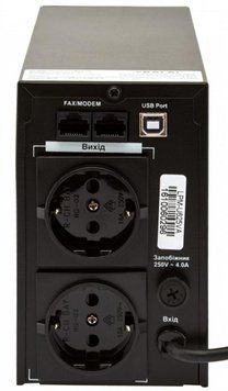 Джерело безперебійного живлення LogicPower LPM-U825VA (LP4980) [621746]