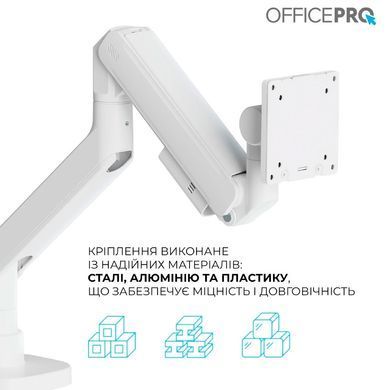 Кронштейн OfficePro (VESA200х200) (MA851W) [610665]